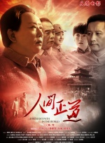 一区二区动漫